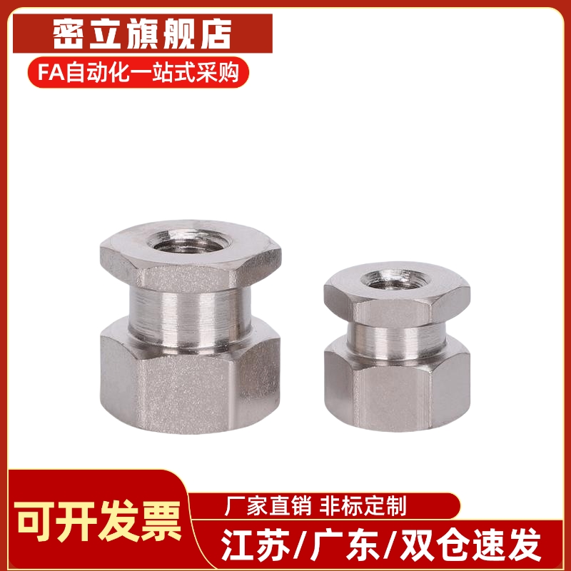 浮动接头 内螺纹型WHC41-M4M5M6M8M10M12-0.5-L23456-T3-50