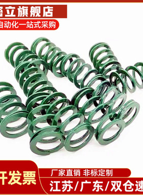 矩形螺旋弹簧SWH25-20/25/30/35/40/45/50/55/60/65/70/75/80/85/