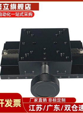 滑台LWX40-L100 EJR11-L100 LWX40-L150 EJR11-L150米思米 怡合达