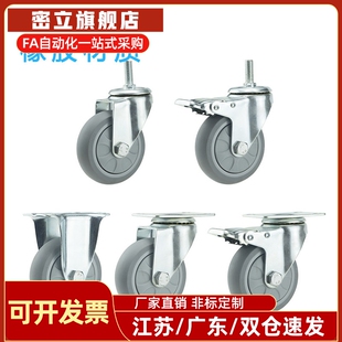 CBL11 脚轮CBL01 100 CBK01 CBL21 U怡合达 D40 125