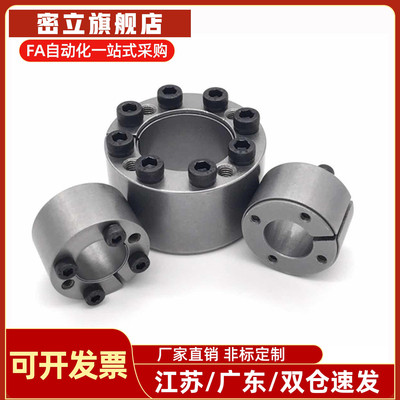 免键胀套EUX17 EUX18 EUX19-d8-d10-d11-d12-d14-d15-d16-d17-d18