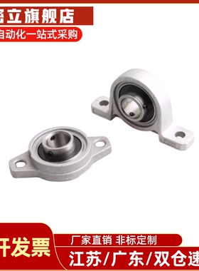 带座轴承座 菱形法兰HBT30 HBR HBRS20 HBRSX10 12 15 17 PBRSX25