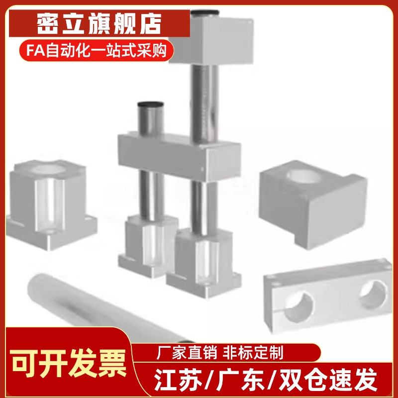 怡合达ZCD01底座 机构安装组件轴支座调整平台铝合金支架 ZCD18双