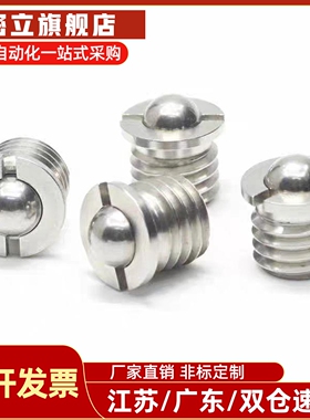 定位珠 法兰型 金属球头 超轻载/轻载ZAK51 ZAK52-M5 M6 M8 M10