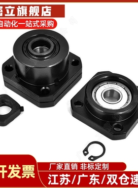 BRWE BRWZ 丝杠支座组件固定侧圆型丝杆轴承支撑座10/12/15/20/25