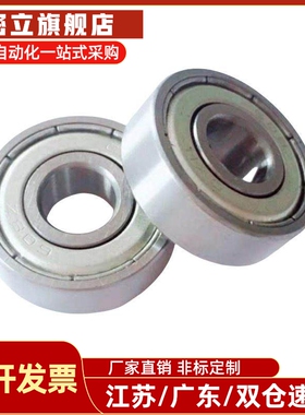 小径滚珠轴承B6800 6801 6802 6803 6804 6805 6806ZZ 不锈钢C-SB