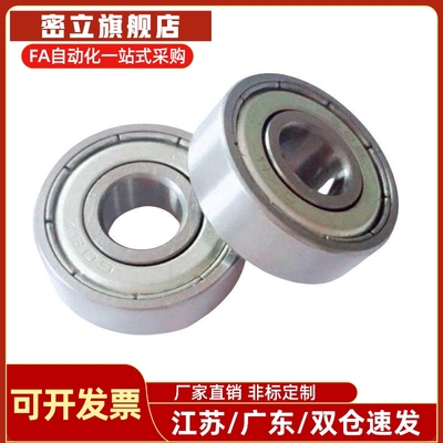 小径滚珠轴承B6800 6801 6802 6803 6804 6805 6806ZZ 不锈钢C-SB