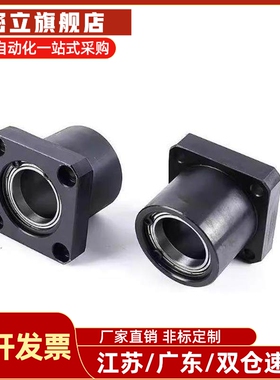 轴承座BFP13-6802 6902 6002 6202 6903 6003 6203ZZ-L40 25 30