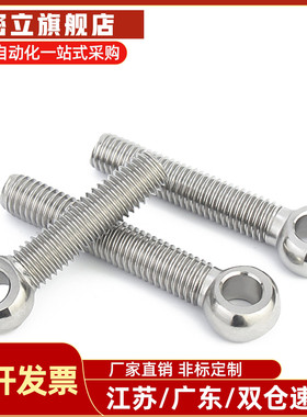 蝶形螺栓 DNDN6/8/10/12/16-30/50/60/70/80/100米斯米同款