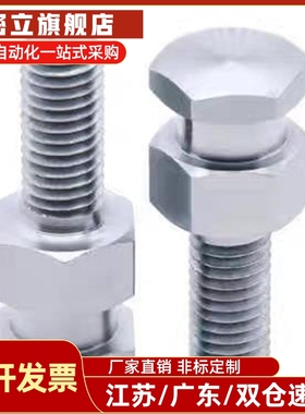气缸浮动接头WHC01-M3-0.5/M4-0.7/M6-1/M8-1.25/M10-1.5-L外螺纹