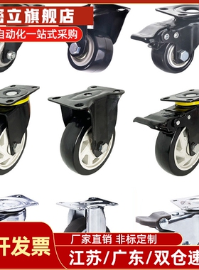 重型脚轮万向轮78x78CSHN75-NCSHN65-H/S75/