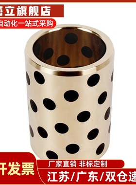 无油衬套   OFM01-d10/d12/d13-L10/L12/L15/L16L20L25L30L40