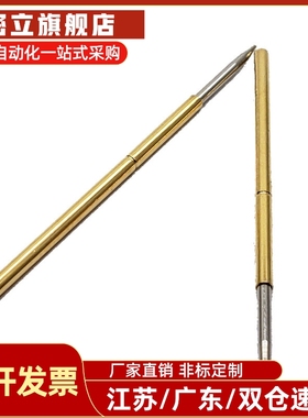 PLS09测试探针PNP89PNP64 PNP84 PNP90-A B C D G PNR90 PNR84-C