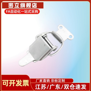 迷你型 小型搭扣 IRON BRASS 2023 1023