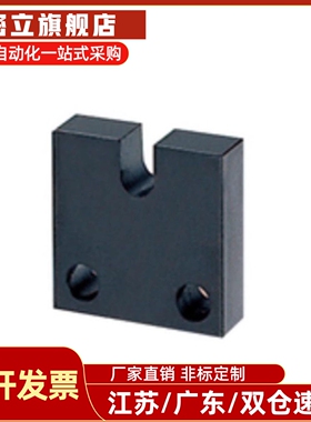 调整螺栓固定块 薄型 PCC22-4/5/6/8-H15 20 25 PCC30紧固件安装