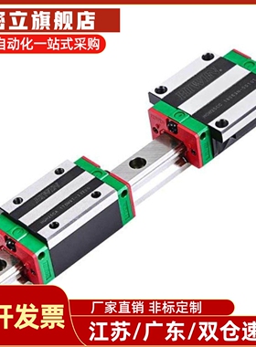 导轨C-ELG/C-ELGB15/20/25/30-160/220/280/340/400/460/520/2000