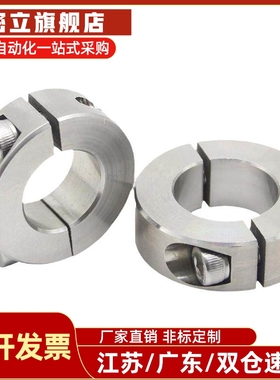 替代PSCSJ/SCSJ/SSCSJ/5-6/8-6/25-10/40-12/50-18固定环