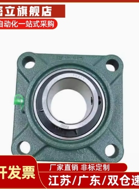 CHDF12/15/17/20带座轴承/25/30/35/40/45/50 轴承座CHDH轴承组件