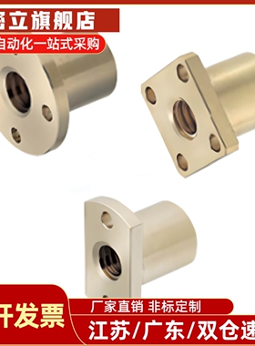 螺母60/61/67/66/LJP62 63-d10 d12 d14 d16 d20 d22 d25 d28 d32