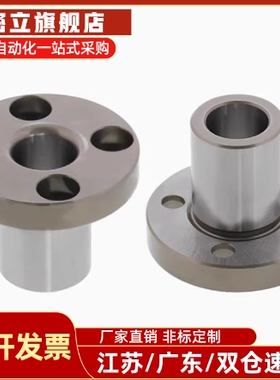定位销用衬套JBYM圆法兰JBY6 8 10 12 13 15 16 20 25-30 35 40