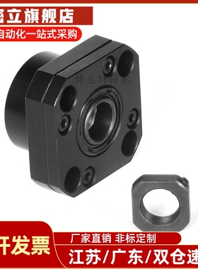 TSPB上隆SET丝杆支座SPBF支撑座固定轴承座6 8 10 12 15 20 25 30