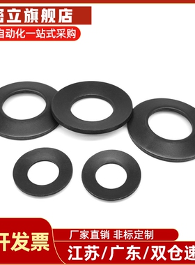 SRBN8/10/12.5/14/16/18/20-A/B碟形弹簧黑色碟簧垫圈替代米思米