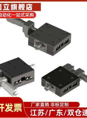XPG25/40/60/80/100/120手动微调滑台X轴交叉滚子导轨光学位移台