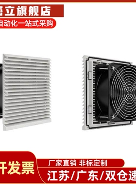 ZHJ52-9802-A-RD/ZHJ52-9803B-B-RD/ZHJ51/53-9803通用型DC型风扇