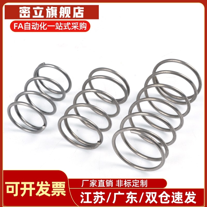 压缩弹簧 YFUF-D5 D6 D7 D8 D9 D10-L15 L20 L25 L30 L35 L40-A B