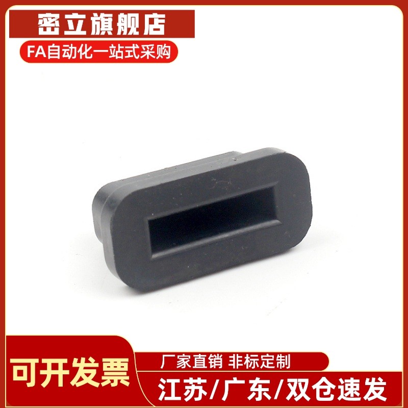 精密型 椭圆型真空吸盘J-WEP41-d4-10/20/30/J-WEP42-d5/d6/d8-10