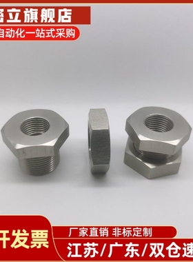 BTLHS BTLHC BTLH1 2HFH 3 4 5 接-S配管用终端头六角型 替代米