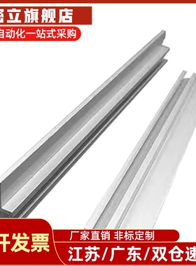 铝合金型材 光纤安装座 传感器导轨SENCK3/SENC3-500/1000