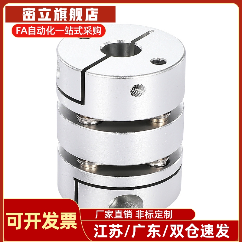 簧片式联轴器 单簧片CPPC CPPCK 双簧片CPPD CPPDK 标准惯性力矩