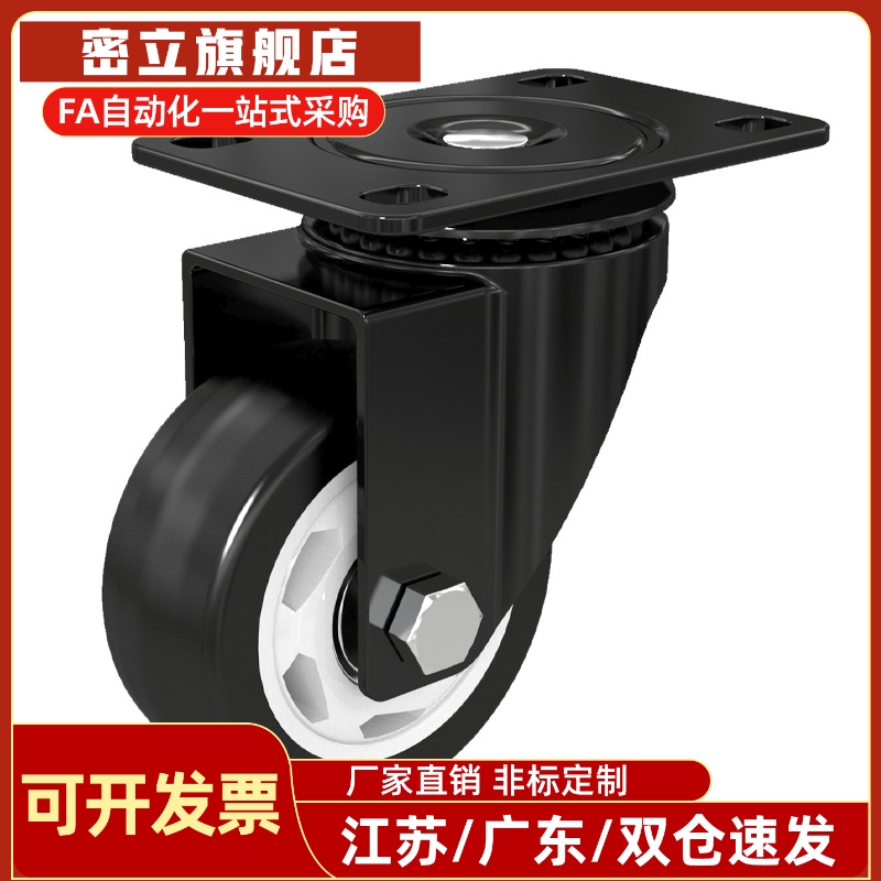 脚轮 JDA/JDB/JDC/JDD-40/50/75/100/125 中载型聚氨酯