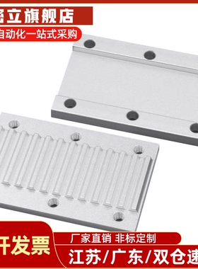 怡和达同步带压板ECY01-S8M/XL/H/S3M/S5M/S8M/T5/T10-25组合齿板