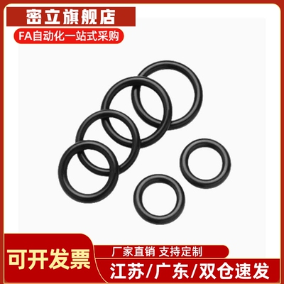 O型圈XTC01-3/4/5/6/7/8/9/10/10A/11/11.2/12/12.5/14/15/16/18