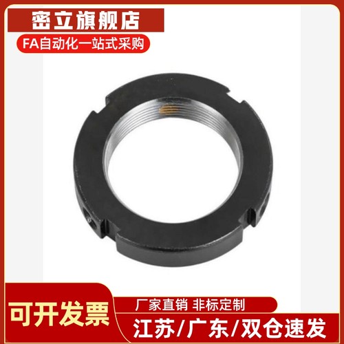 BNTB-M39 M40 M42 M45 M48 M50 M55 M60/M70轴承锁紧螺母 圆形