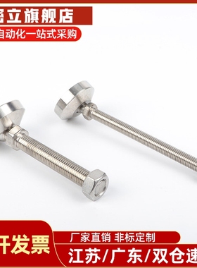 万向脚杯E-CFJFND E-CFJFNDS80/100-16/20/24-100/150/180 调整块