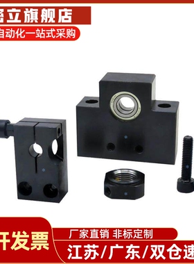 梯形丝杠支座LHF01 02 LHF05/06/07-R8 R10 Q12 15轴承座丝杆固定