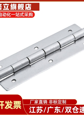 Hhks25/30/40/50/65/75/90/100不锈钢304蝴蝶铰炼B-1027工业铰炼