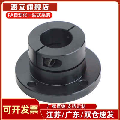 导向轴支座STHWRB/STHWSB/CB/8/10/12/15/16/20/25/30/35/40发黑