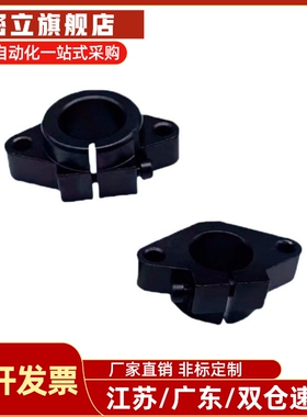 导向轴支座法兰型 开口型SHFT8/10/12/13/15/16/20/25/30/35/40