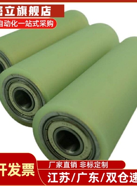 C- RORGS RORUS25-30-35-40-50-20-30-40-50米思米聚氨酯包胶滚轮