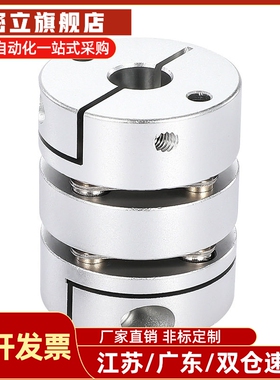 簧片式联轴器 单簧片CPPC CPPCK 双簧片CPPD CPPDK 标准惯性力矩