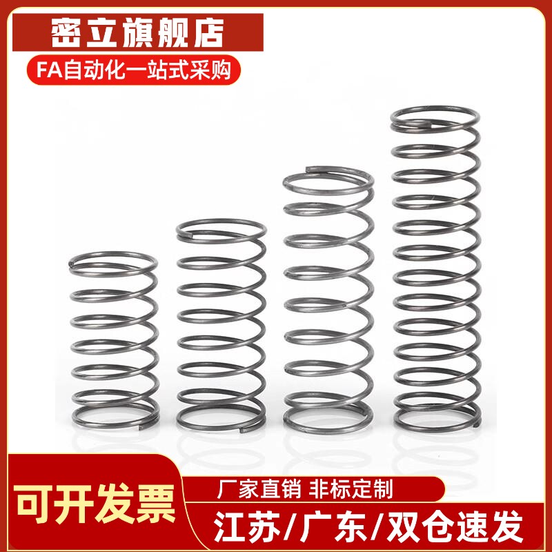 压缩弹簧 YFUF-D5 D6 D7 D8 D9 D10-L15 L20 L25 L30 L35 L40-A B