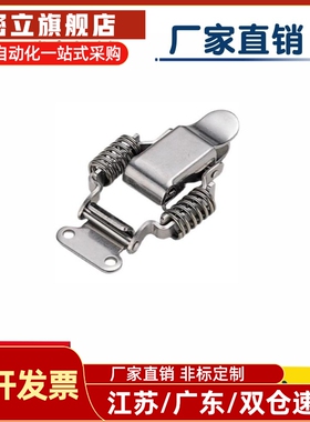 C-1007/2007/7-1/2 弹簧卡 搭扣PKBS1/2/A PKBSK1/2 C-PKBS0/1/2