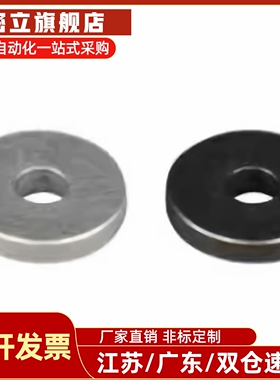 怡合达垫圈UAC01-D30-V12-T5 D16-D20-D25-V4-V5-V6-V8-V/UAE01