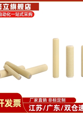 绝缘定位销MSIP6/8/10/12-15/20/25/30/35/40/45/50/60 现货