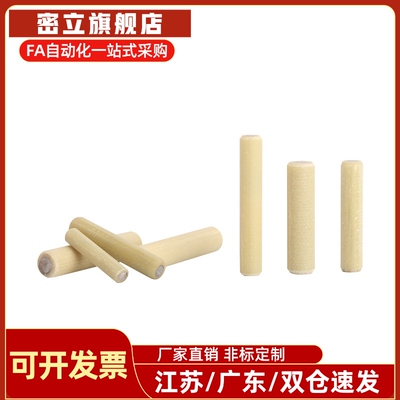 绝缘定位销MSIP6/8/10/12-15/20/25/30/35/40/45/50/60 现货