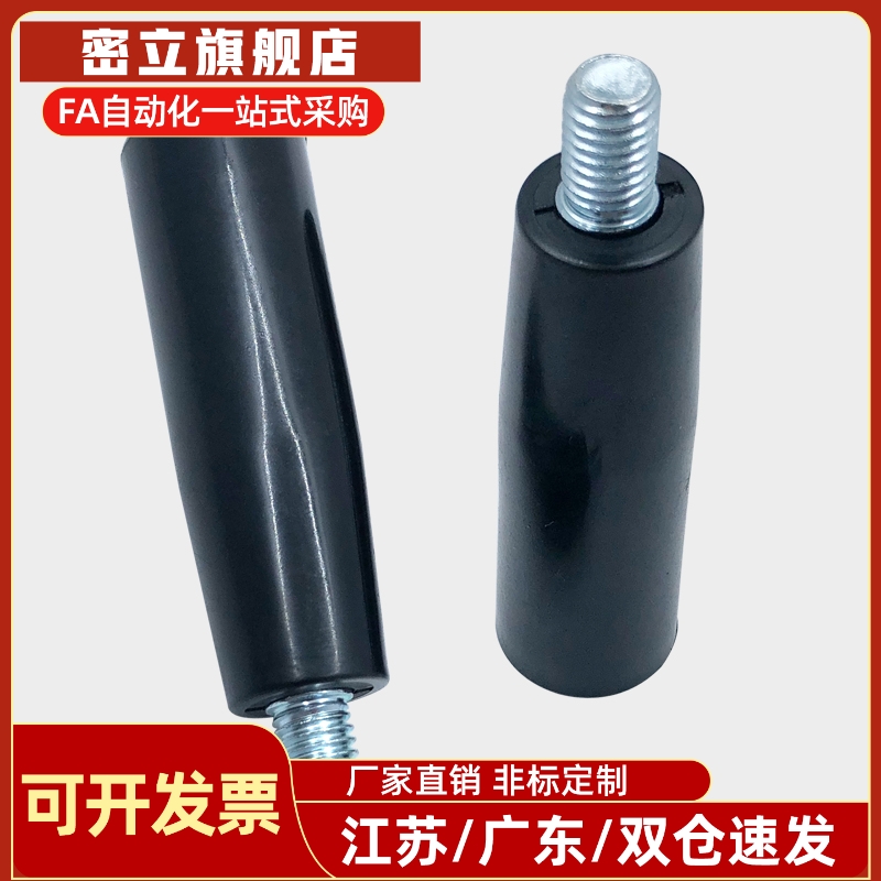 GRC10胶木手柄把手C-GRW/GRM12握柄GRAM/GRAMS/GRAFC8/GRAF6/GRWS